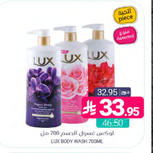available at اسواق المنتزه in مملكة العربية السعودية, السعودية, سعودية - القطيف‎