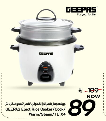available at Mark & Save in KSA, Saudi Arabia, Saudi - Al Khobar