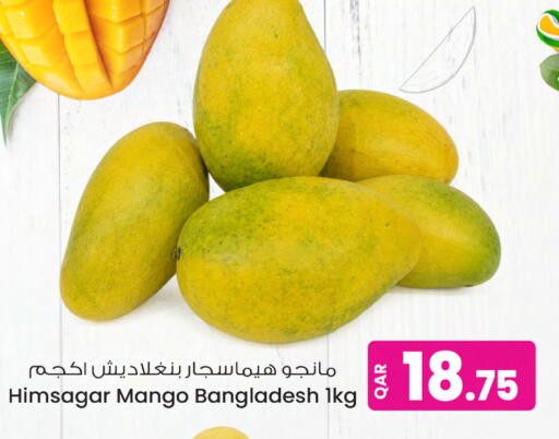 Mango from Bangladesh available at Ansar Gallery in Qatar - Umm Salal