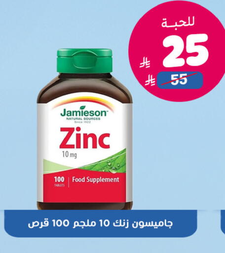 available at United Pharmacies in KSA, Saudi Arabia, Saudi - Qatif
