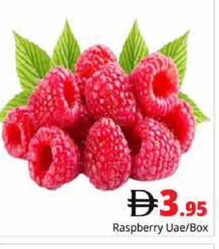 Raspberry available at هايبر ماركت باسونز in الإمارات العربية المتحدة , الامارات - دبي