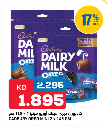 available at أونكوست in الكويت - مدينة الكويت