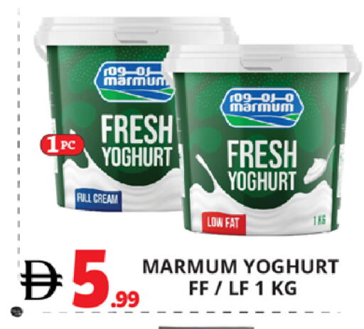available at EXPRESS AL MADEENA HYPERMARKET LLC in UAE - Abu Dhabi