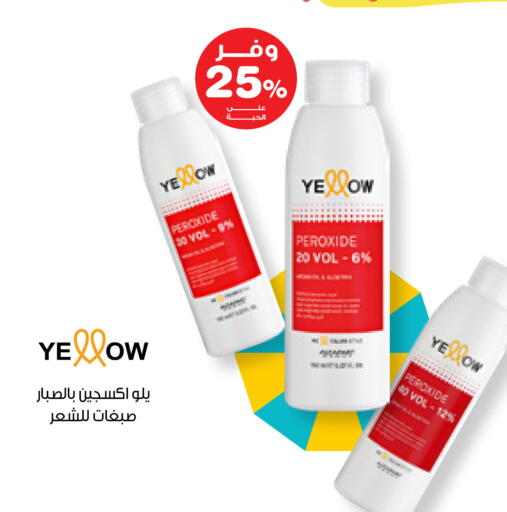 available at صيدليات انوفا in مملكة العربية السعودية, السعودية, سعودية - رفحاء