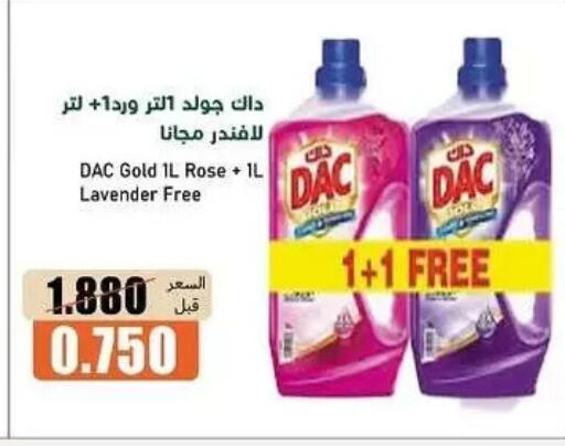 available at جمعية خيطان التعاونية in الكويت - مدينة الكويت