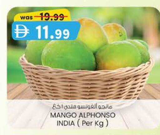 Mango from India available at Al Safa in UAE - Abu Dhabi