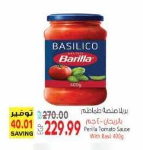 Tomato Basil available at El.Husseini supermarket  in Egypt - Cairo