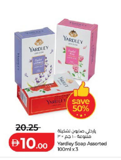available at Lulu Hypermarket in UAE - Al Ain