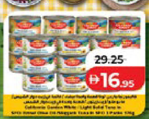 available at Lulu Hypermarket in UAE - Al Ain