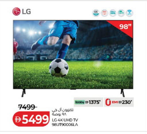 available at Lulu Hypermarket in UAE - Abu Dhabi