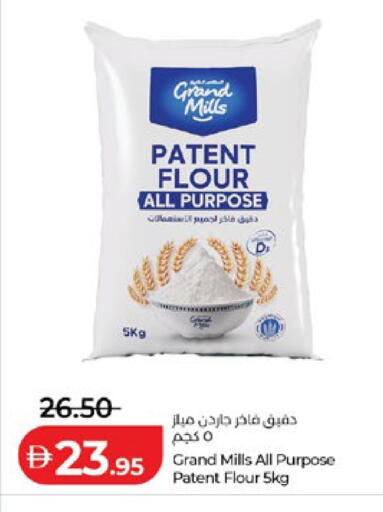 available at Lulu Hypermarket in UAE - Al Ain