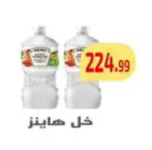 available at مؤسسة ايهاب البرنس in Egypt - القاهرة