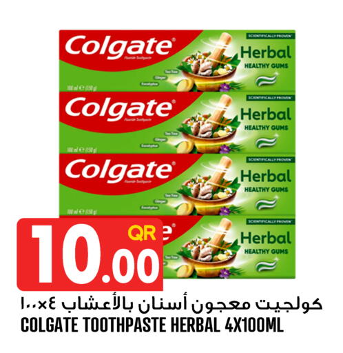 available at Food Palace Hypermarket in Qatar - Umm Salal