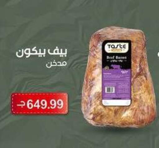 available at El.Husseini supermarket  in Egypt - Cairo