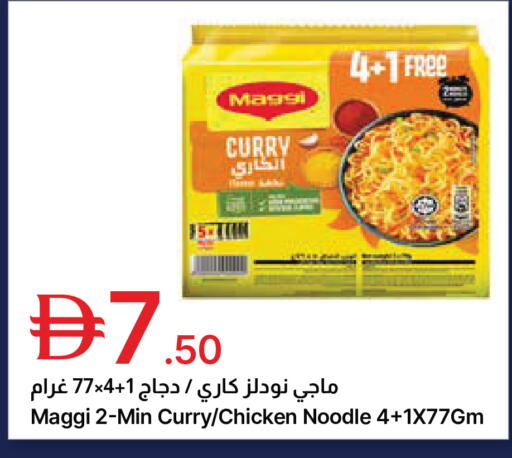 available at جمعية الامارات التعاونية in الإمارات العربية المتحدة , الامارات - دبي