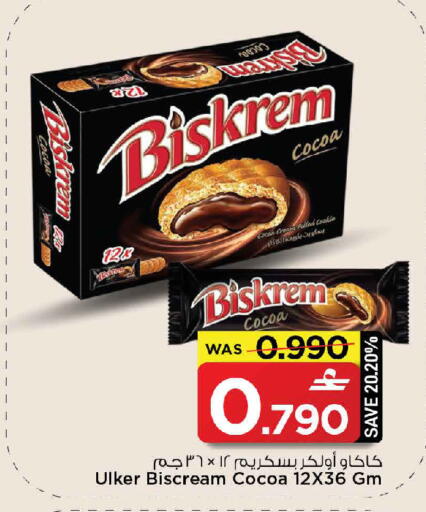 available at MARK & SAVE in Oman - Muscat