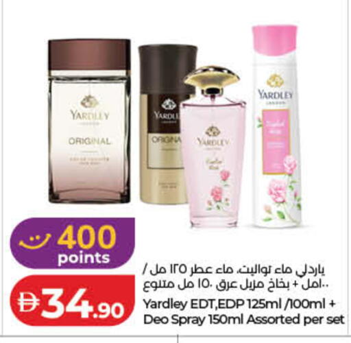 available at Lulu Hypermarket in UAE - Fujairah