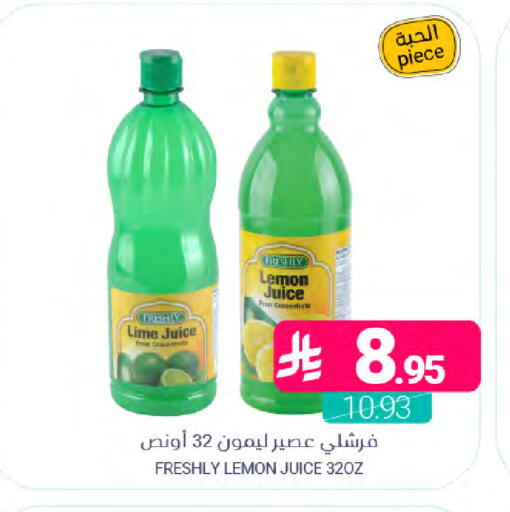 Lemon available at اسواق المنتزه in مملكة العربية السعودية, السعودية, سعودية - القطيف‎