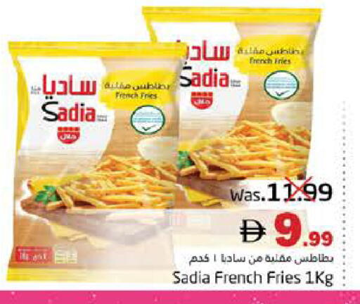 available at هايبر ماركت باسونز in الإمارات العربية المتحدة , الامارات - ٱلْفُجَيْرَة‎