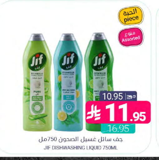 available at اسواق المنتزه in مملكة العربية السعودية, السعودية, سعودية - القطيف‎