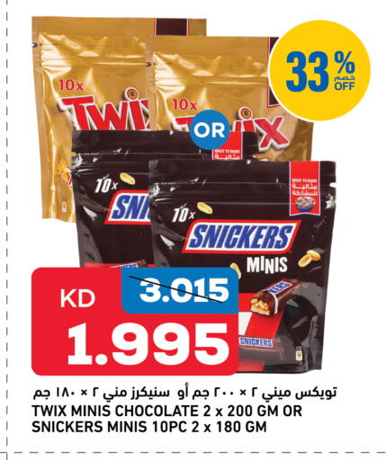available at أونكوست in الكويت - مدينة الكويت
