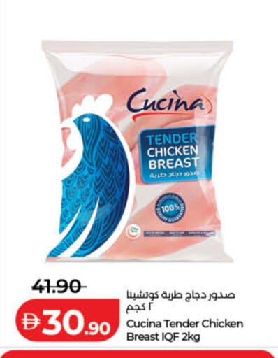 available at Lulu Hypermarket in UAE - Fujairah