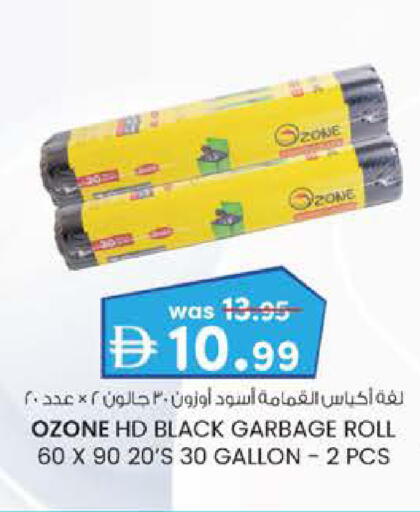 available at K M Trading  in UAE - Sharjah / Ajman