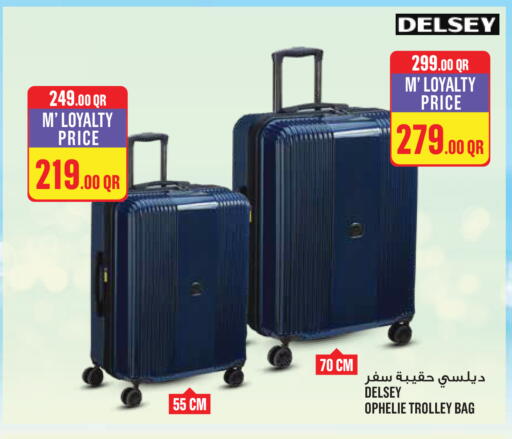 available at مونوبريكس in قطر - الخور