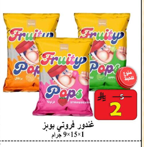 available at شركة محمد فهد العلي وشركاؤه in مملكة العربية السعودية, السعودية, سعودية - الأحساء‎