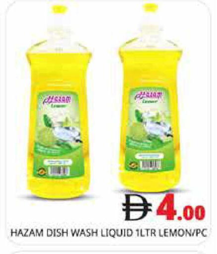 Lemon available at هايبر ماركت باسونز in الإمارات العربية المتحدة , الامارات - دبي