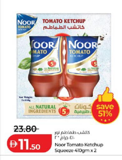Tomato available at Lulu Hypermarket in UAE - Abu Dhabi