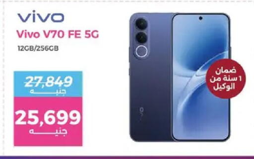 available at Raneen in Egypt - Cairo