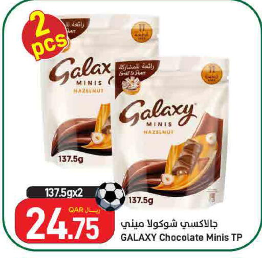 available at SPAR in Qatar - Doha