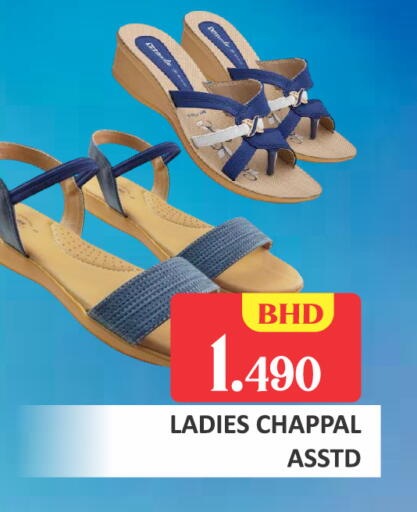 available at Talal Markets in Bahrain