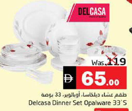 available at هايبر ماركت باسونز in الإمارات العربية المتحدة , الامارات - ٱلْفُجَيْرَة‎