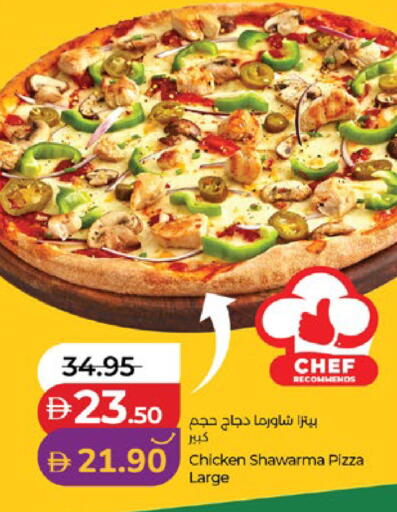 available at Lulu Hypermarket in UAE - Al Ain