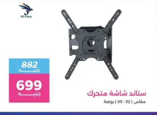 available at Raneen in Egypt - Cairo