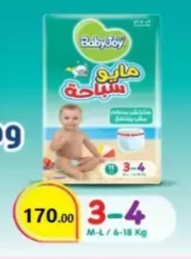 available at المحلاوي ماركت in Egypt - القاهرة