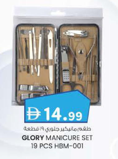 available at K M Trading  in UAE - Abu Dhabi