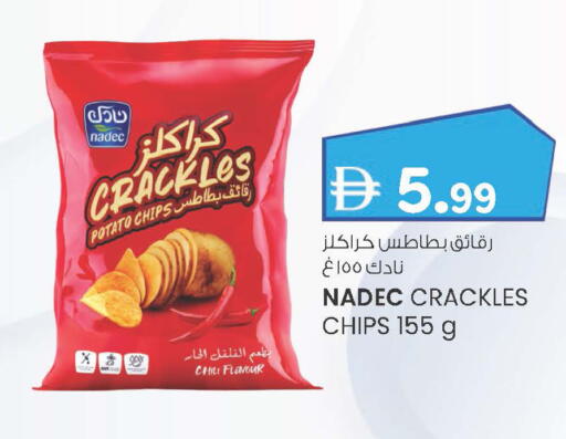 Potato available at Al Safa in UAE - Abu Dhabi