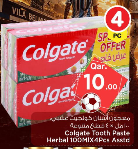 available at Mark & Save  in Qatar - Doha