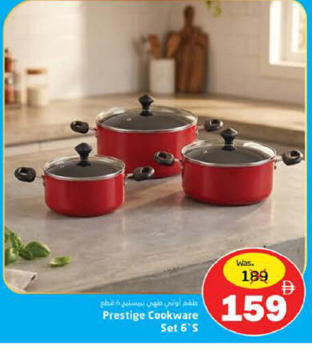 available at هايبر ماركت باسونز in الإمارات العربية المتحدة , الامارات - ٱلْفُجَيْرَة‎