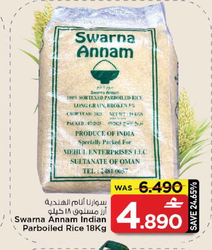 available at MARK & SAVE in Oman - Muscat
