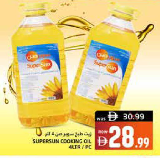available at هايبر ماركت باسونز in الإمارات العربية المتحدة , الامارات - ٱلْفُجَيْرَة‎