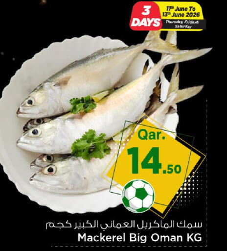 available at Mark & Save  in Qatar - Doha