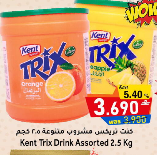 Orange available at مركز المزن للتسوق in عُمان - مسقط‎