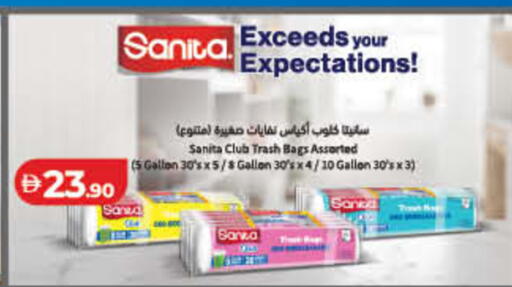 available at Lulu Hypermarket in UAE - Fujairah