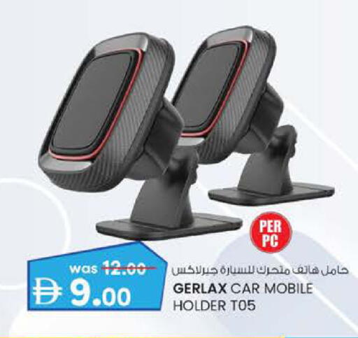 available at Safa Hyper in UAE - Al Ain