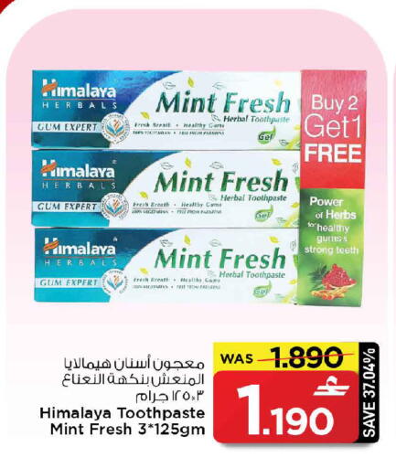 Mint available at MARK & SAVE in Oman - Muscat