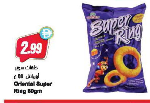 available at Almaya Supermarkets in UAE - Dubai